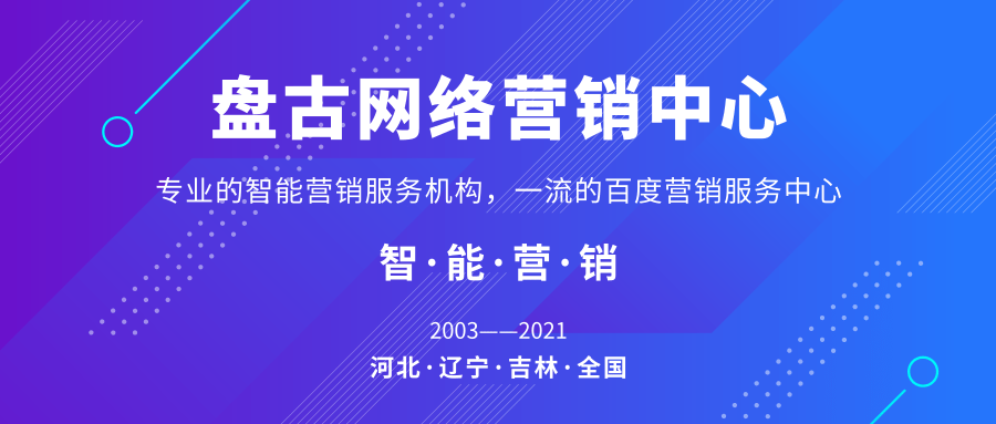 混凝土输送泵行业营销推广，需要掌握这四个要点