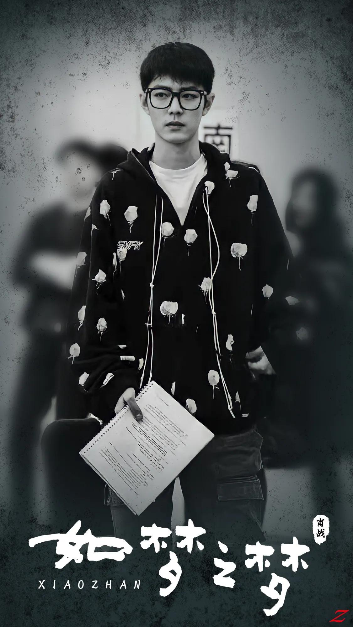 [Xiao Zhanmei pursues 11] " the dream that is like a dream " rehearsal stage photo, one person 1000, drama casts a face! 