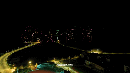 “梅”好閩清慶豐收，橄欖之鄉(xiāng)無人機表演天幕秀