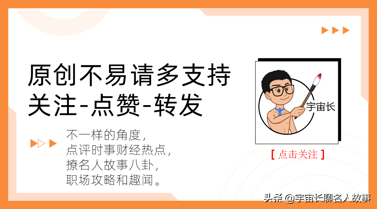 法拉第未来在纳斯达克上市，贾跃亭亮相，王者又归来了？非也