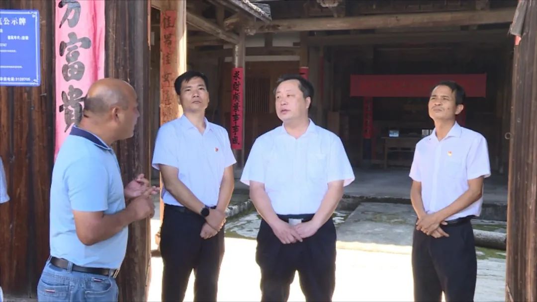 「全面推進鄉(xiāng)村振興」連城縣領導調(diào)研鄉(xiāng)村振興“一縣一片區(qū)”工作