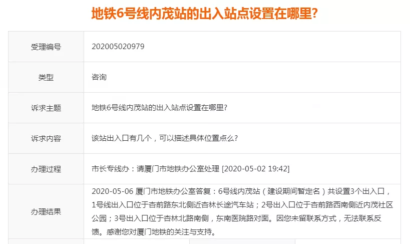 官方透露多条地铁新消息！3号线南延段勘探多了