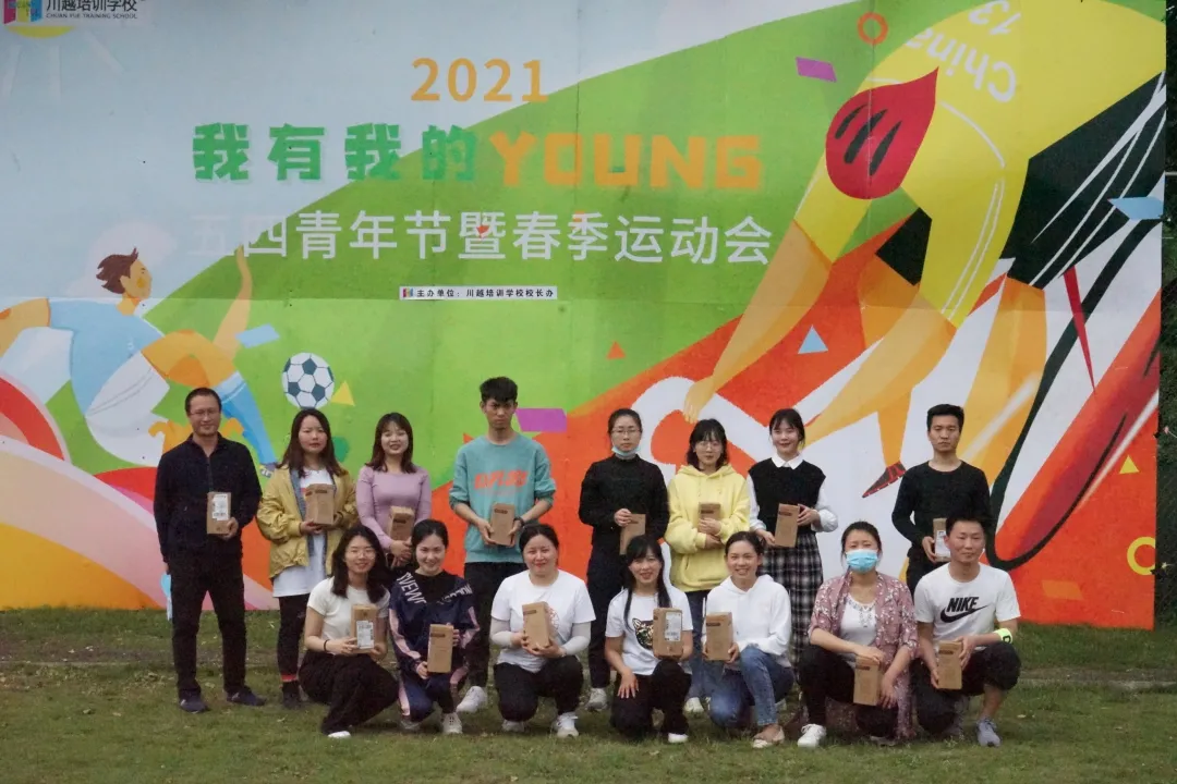 表情包來襲，今天的老師不一“young”