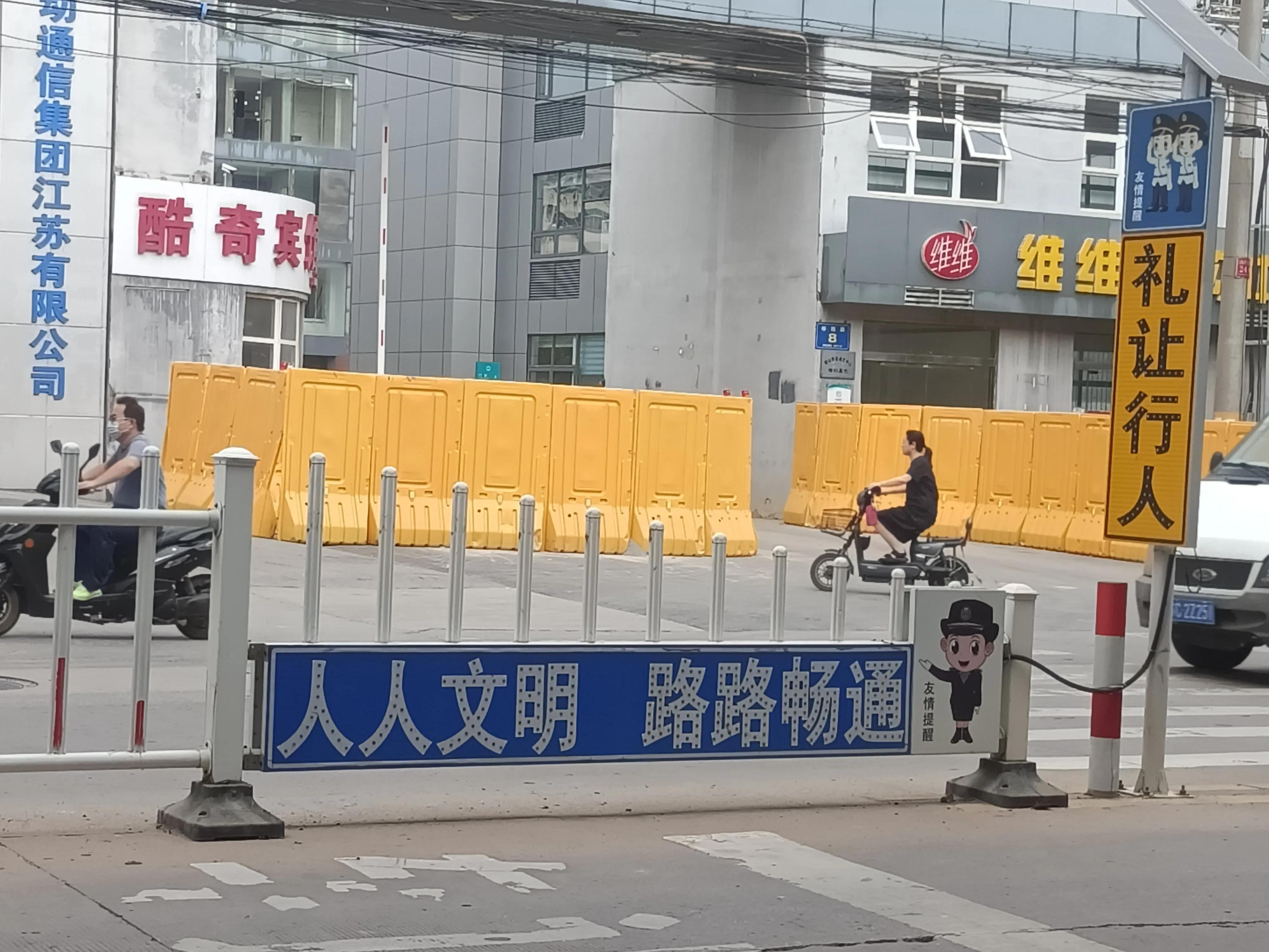 徐州“斑马”文明 彰显城市进步