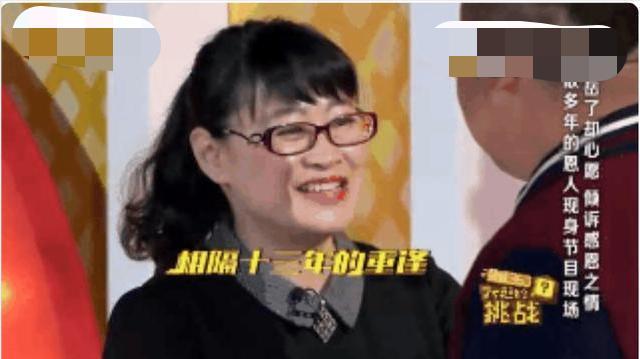 岳云鹏：我拒绝了女神王菲的好友申请-第32张图片-大千世界