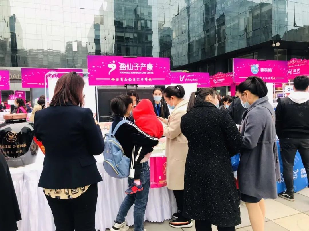 火爆全城｜热烈祝贺西安首届金月汇孕博会圆满成功