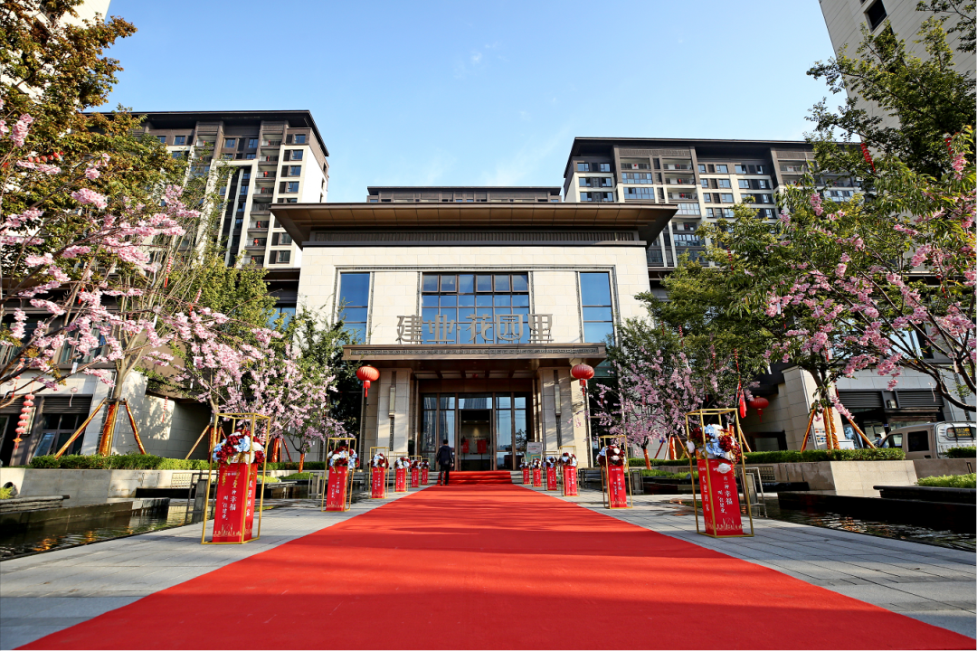 交房见证实力，建业品牌担当 