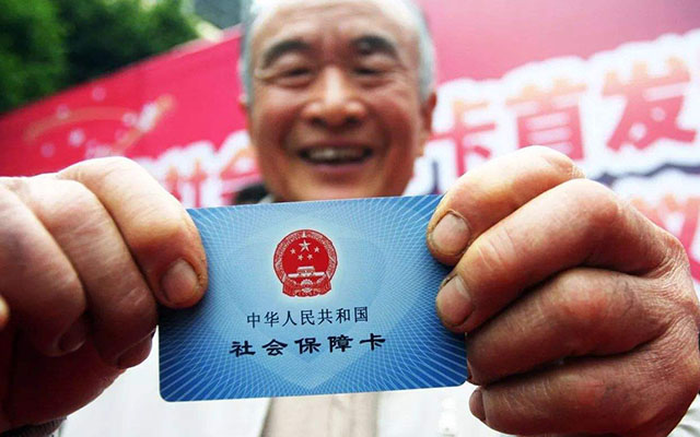 5年一档”养老金更多？我国回应，事实来了！影响你的“工资