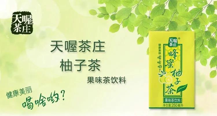 曾营收超50亿 天喔国际港交所退市