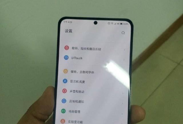 打孔屏 AI三摄！Z5s明确18日联想总部现身，大量意外惊喜等你