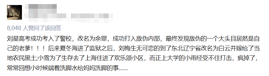 15年了，它依舊是國產(chǎn)家庭情景劇的巔峰