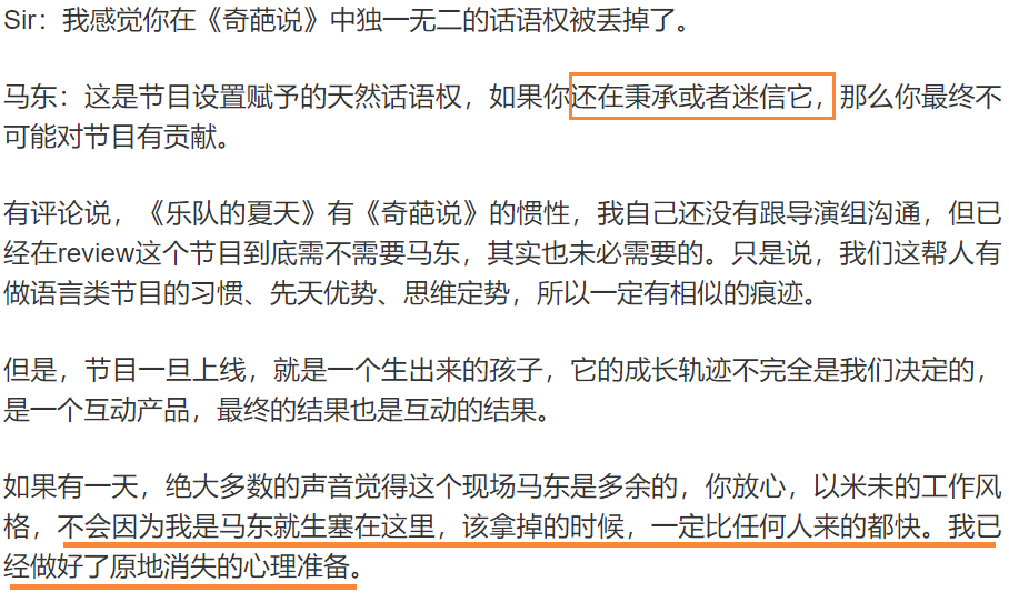 国产主持人终于被放弃？当今主持，再没几个叫得上名字