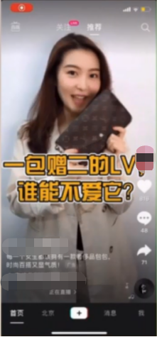 直播间引流是投Feed流还是投Dou+？纯干货，建议收藏