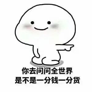 “電商專供”的秘密，為什么實體店不讓賣？