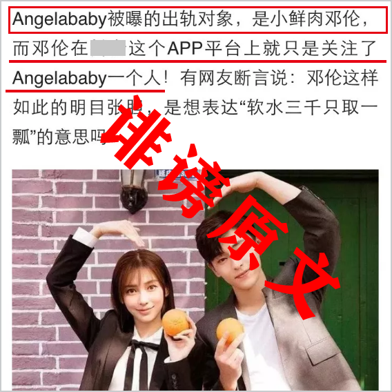 baby和邓伦房车太大声是怎么回事，遭捏造房车事件和现场照图片