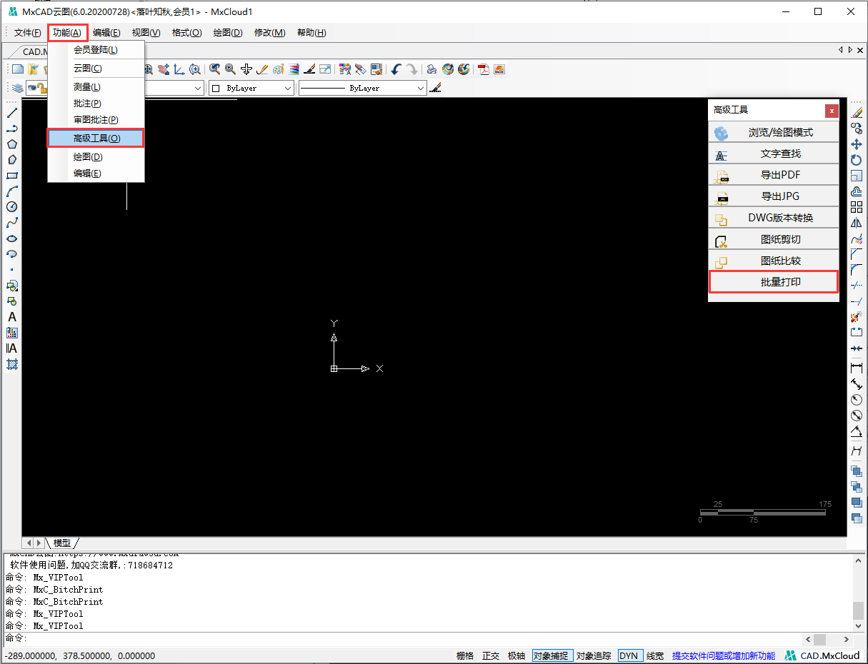 MxCAD云图批量打印