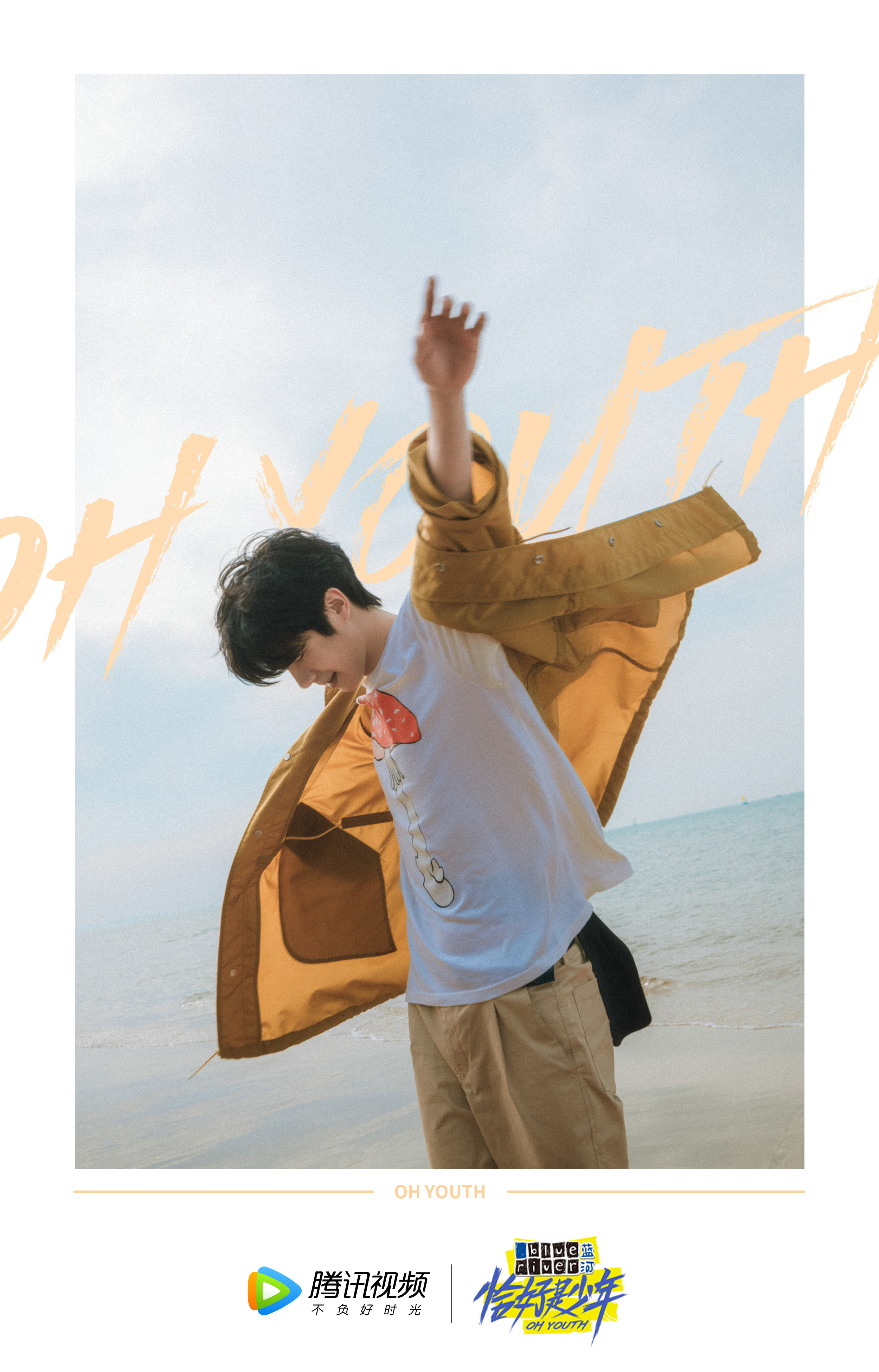 Program of put together art " it is a teenager fitly " decide archives eventually, another explode a put together art did not run