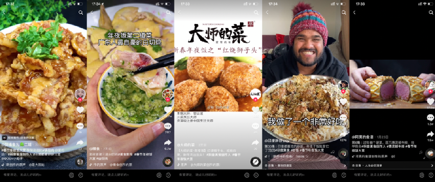 播放量超24亿，抖音春节年夜饭大赏火了