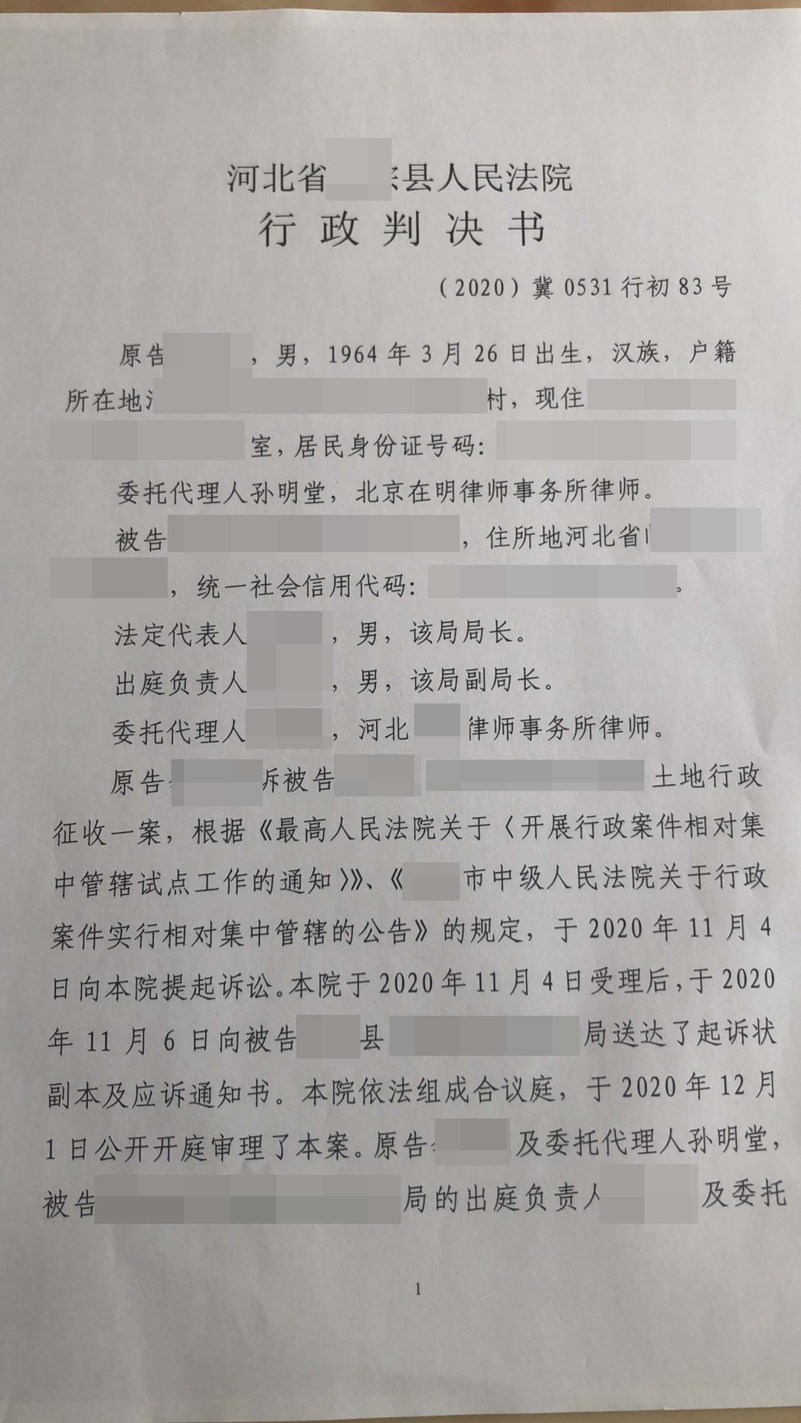 土地储备机构有权以土地被纳入储备为由，要求被征收人交出土地？