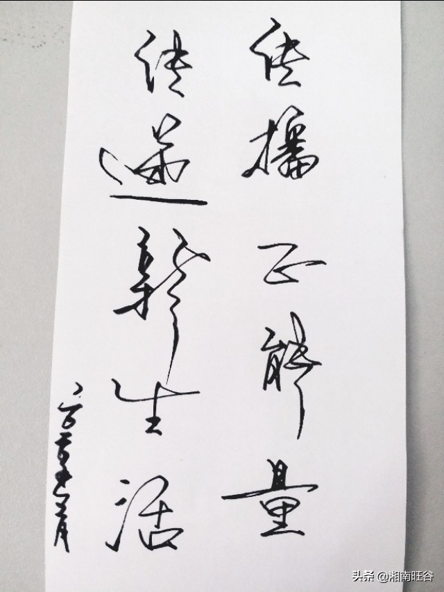 不平凡的2020年，我们更懂得珍惜。