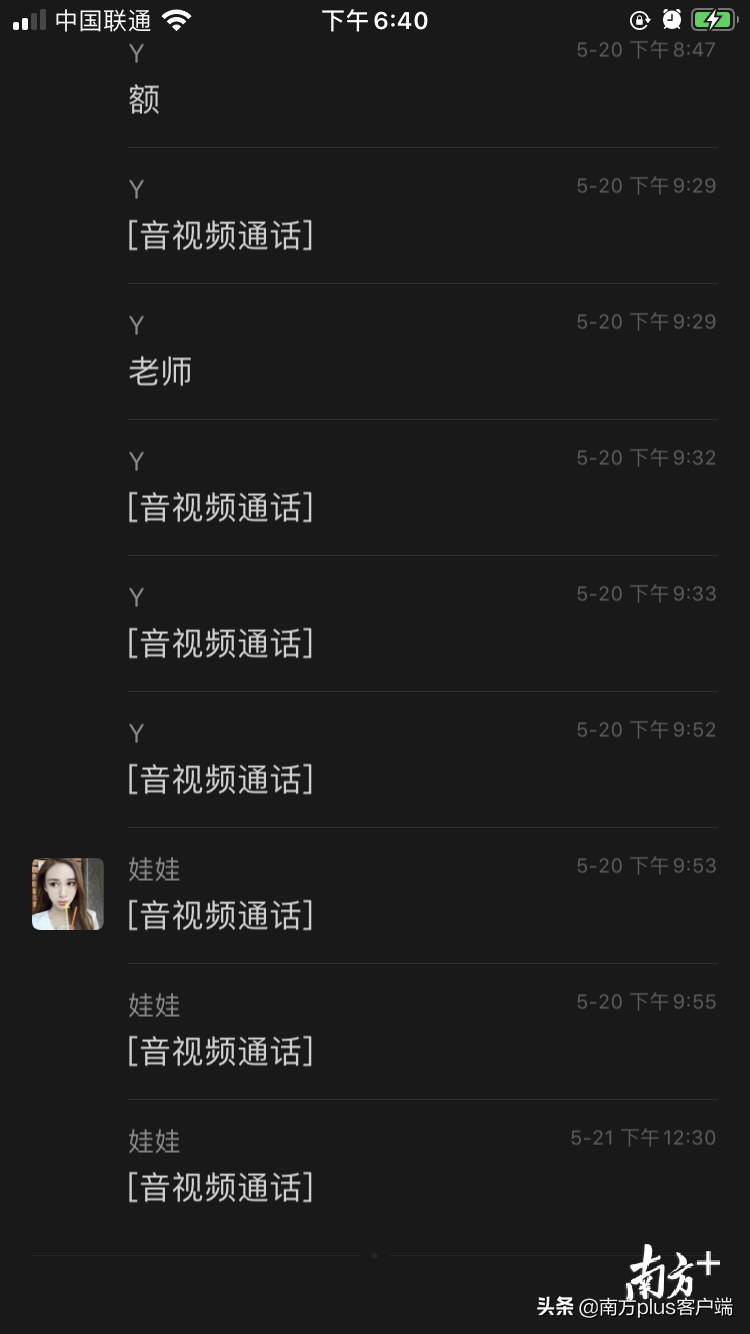 一男子在潮州烧炭自杀，PUA与抑郁症疑云下的绝命恋情