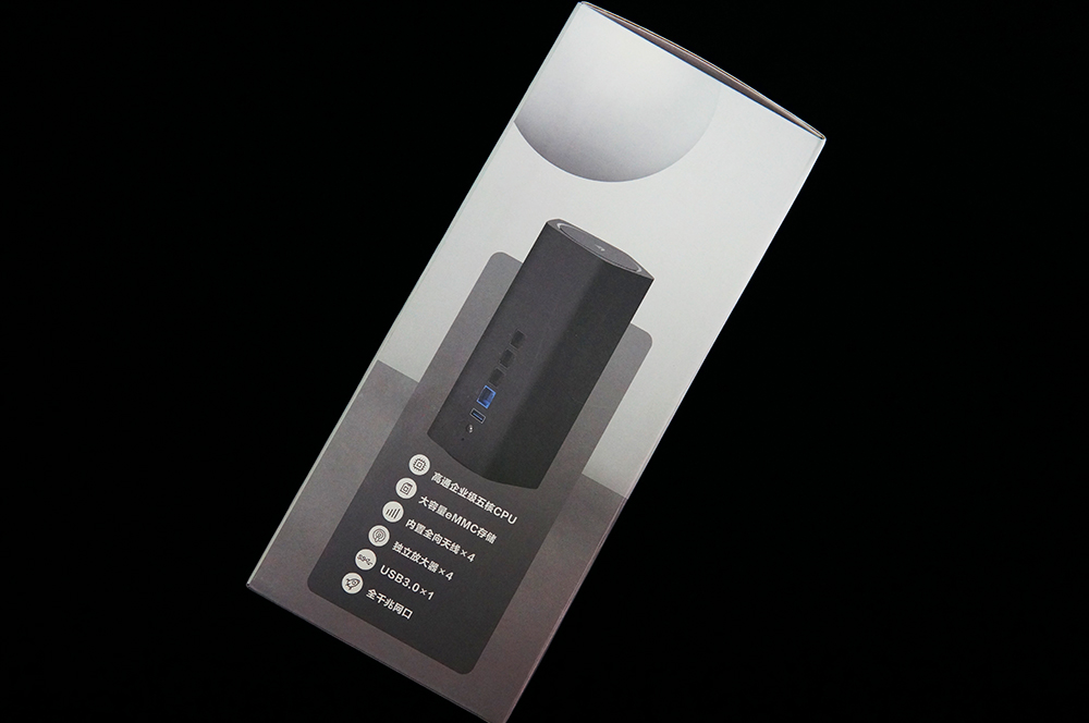 路由器也能薅羊毛？京东云AX1800 Pro测评