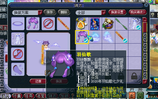 梦幻西游：考验人与人之间的信任，玩家看昵称买号，仓库有惊喜？