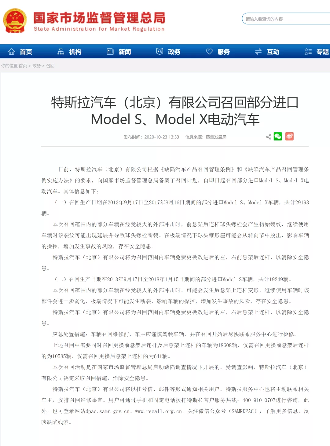 大河报汽车网