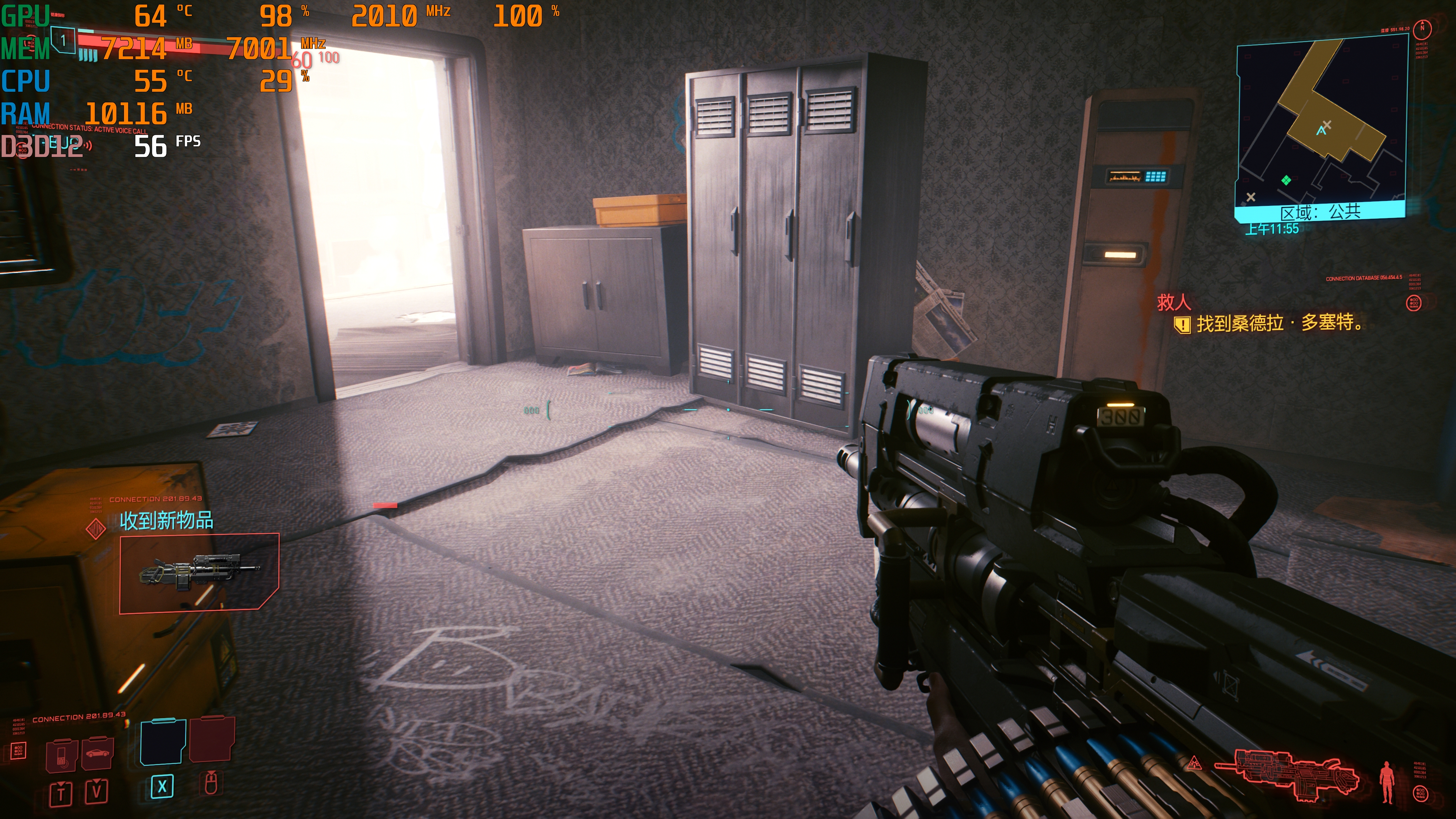 新一代2K光追游戏神器 映众RTX 3070冰龙超级版