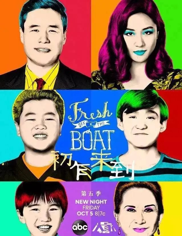 美剧《初来乍到》大结局(共6季) --练习口语的优秀剧集。