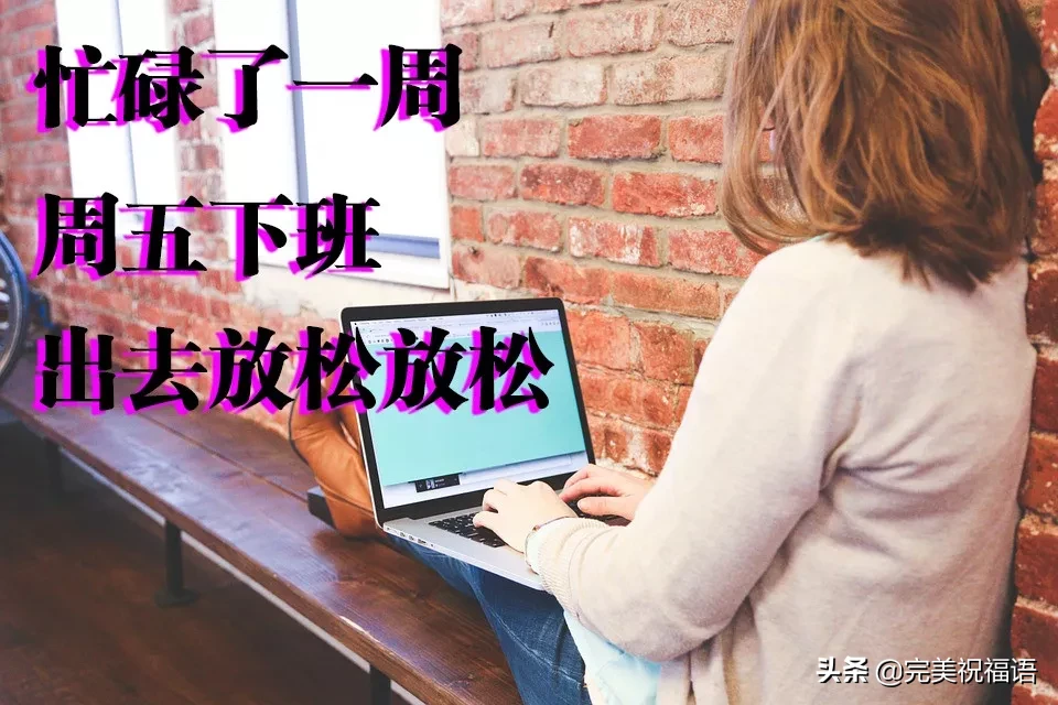 |正月十四清晨早上好问候动态表情图片 漂亮的早安问候祝福语