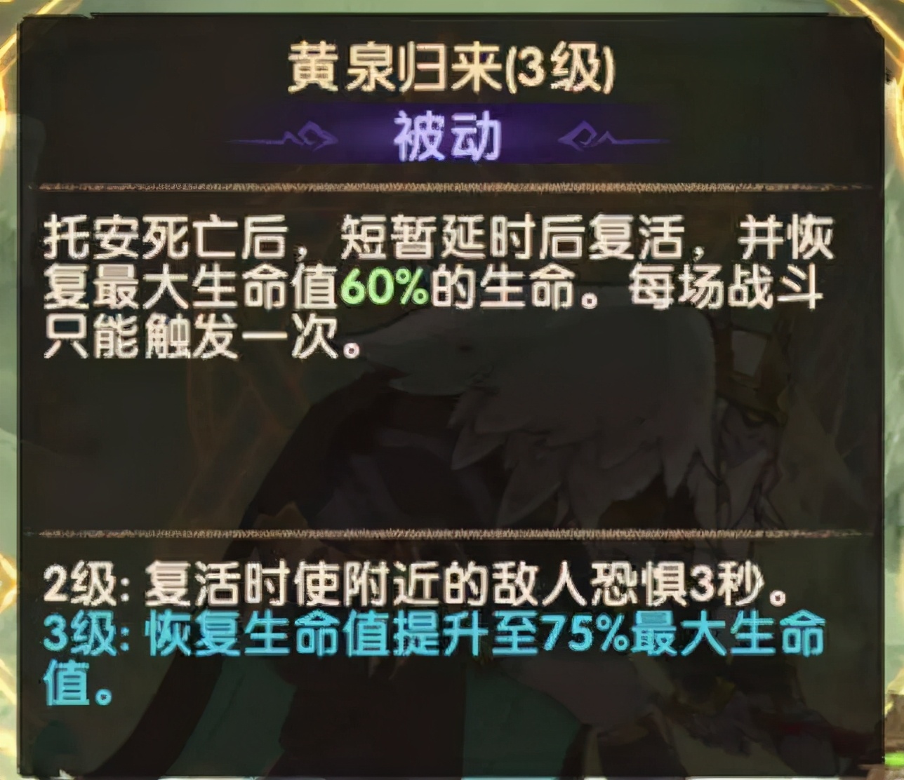 剑与远征通关黑科技 骨王一刀流