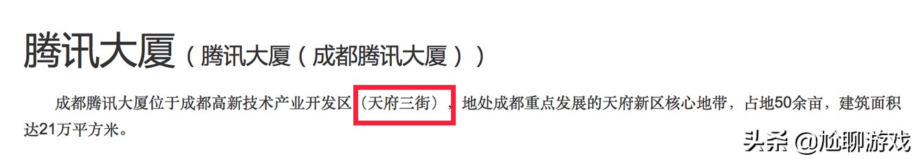 王者荣耀51处皮肤彩蛋汇总：隐藏系列揭秘，诸葛亮黑板爆料详情