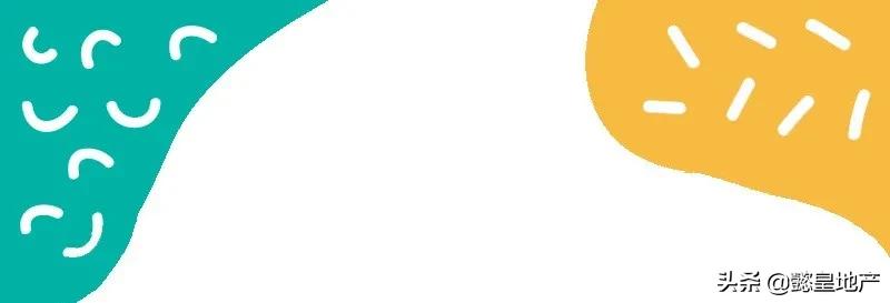 生日會(huì )｜美好歲月，感謝有你——懿皇地產(chǎn)12月入司生日會(huì )