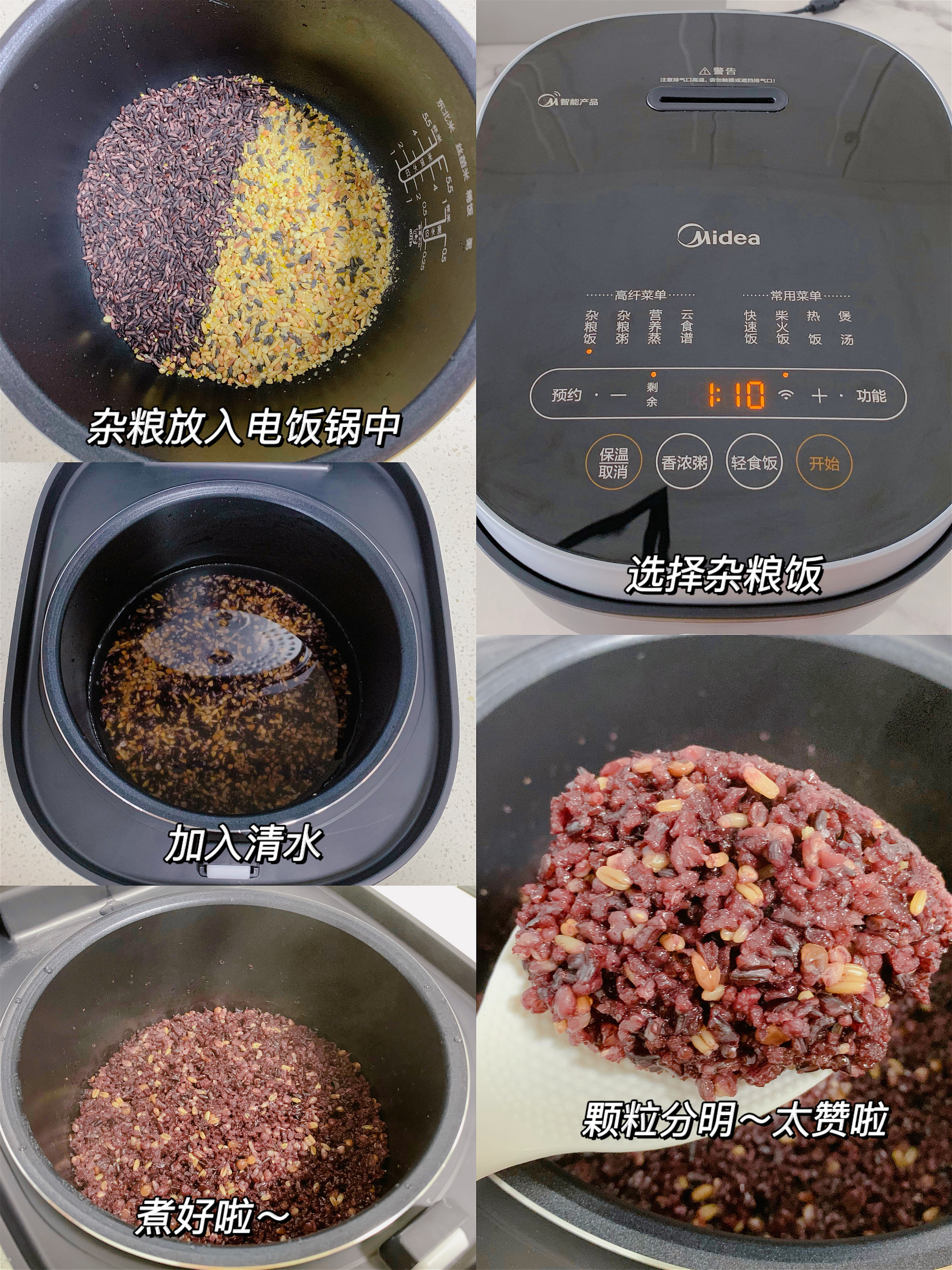 圖片[2]-輕食雜糧飯做法步驟圖 想要瘦就這么吃快試試-起舞食譜網