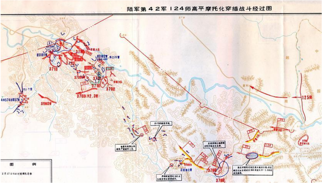 对越反击战，125师一个团主动撤回国，许世友大怒：杀他们的头
