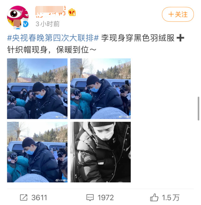 Spring win the home late! Group of youth of times of the TFBOYS below banner of times high peak all crosses careful CCTV spring is late