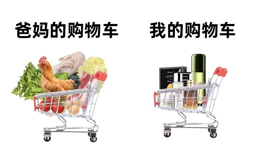 打工人，尾款人，拼单人，双十一爆款营销下哪个更适合你？