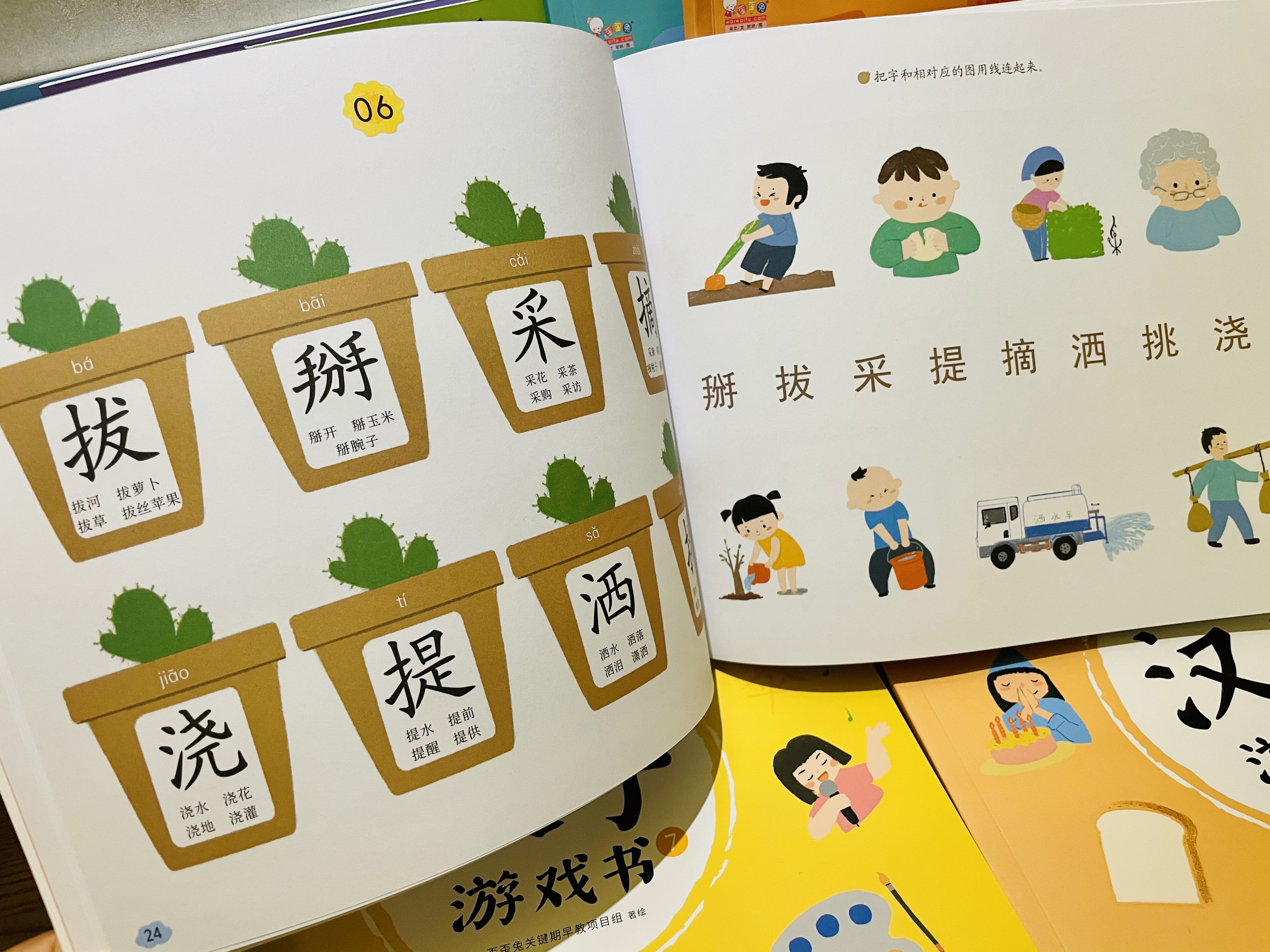 4岁孩子认识00个汉字 掌握孩子认字特点 方法其实不复杂 凝妈悟语 Mdeditor