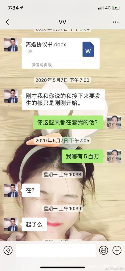 绿地一高管被举报出轨已婚女下属，或涉嫌经济违纪