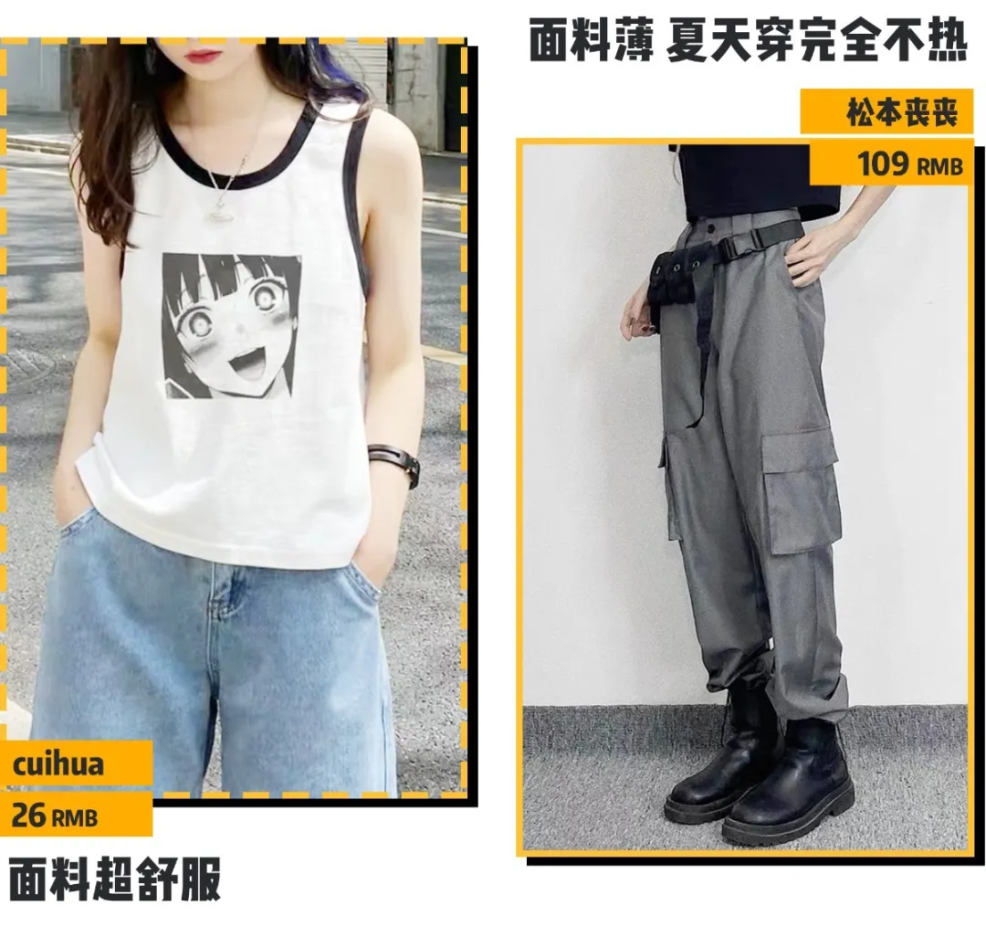 你穿短上衣+高腰裤的模样,美到犯规