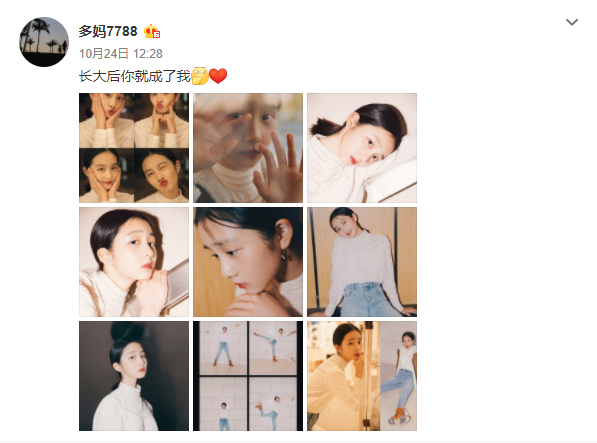 黃磊曬多妹為姐姐加油語，錯字引人發笑，多多氣質成熟優雅像媽媽