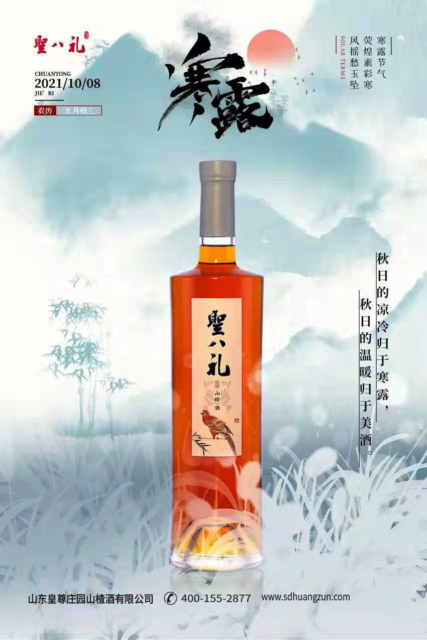 ��¶ | ʥ������飬�˼�����������