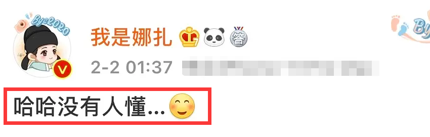 发文|娜扎深夜发文秒删随后接着发“需要一大桶水”