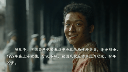 熱搜第一！李大釗、陳延年"笑"了！背后運用的技術(shù)竟是…