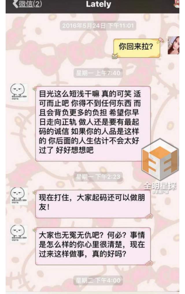 红头文件点名，央视网零容忍，王思聪也撇清关系，吴亦凡再难翻身