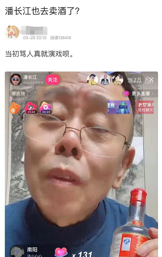 潘嘎之交，谁也劝不动谁