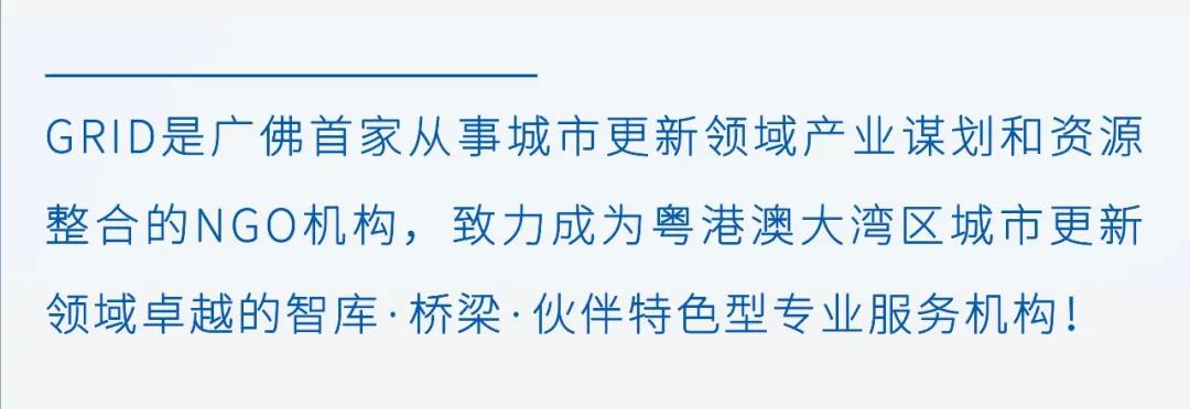 GRID协同白云区赴北京考察交流中关村产业集群招商合作