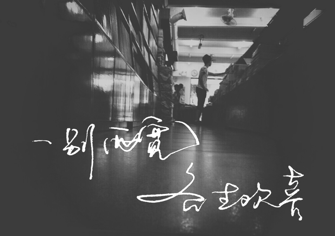 欧弟郑云灿离婚,粉丝嫁给偶像的童话故事,破灭了