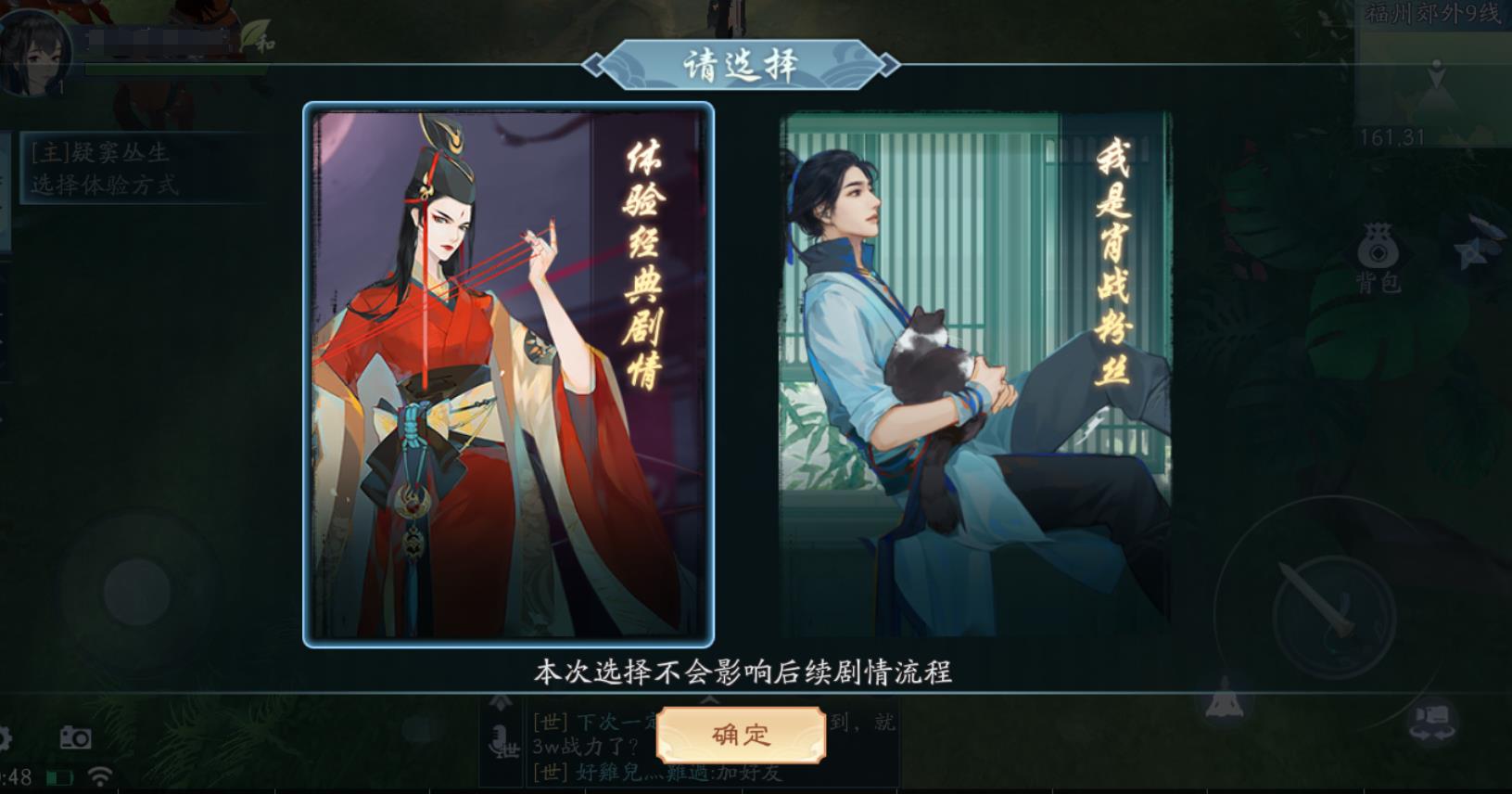 华山剑气合并有多强？《新笑傲江湖》手游实测，威力不输日月武当